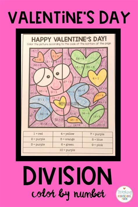 Valentine S Day Color By Number Multiplication And Division Color By Code Holiday Math Middle