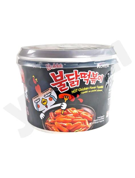 Samyang Original Buldak Topokki Hot Chicken 185 Gm