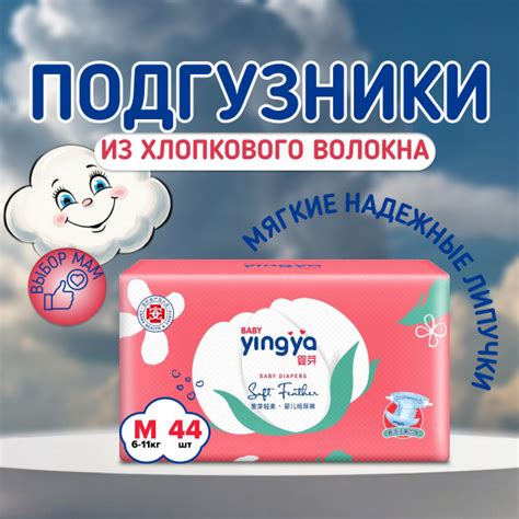 Подгузники для новорожденных Yingya памперсы-трусики для детей - купить ...