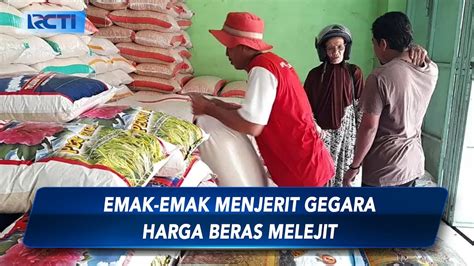 Harga Beras Melejit Emak Emak Menjerit SIS 07 09 YouTube