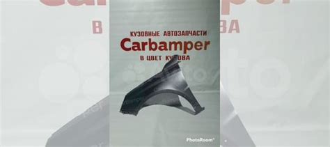 Крыло левое Vesta SW Cross плутон 608 купить в Волгограде АвтоВАЗ ...