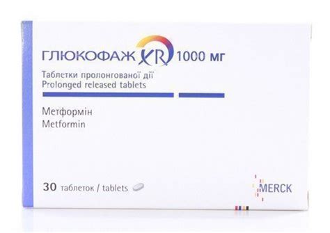 Глюкофаж Лонг для похудения: применение, отзывы, аналоги