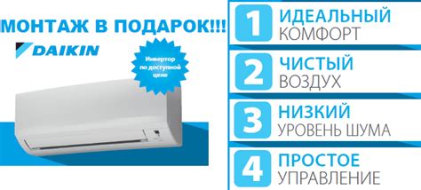 Климатическая компания "Экватор".Кондиционеры в Самаре. Низкие цены на ...