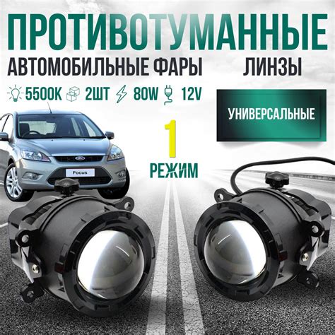 Фары Лансер 9 купить на OZON по низкой цене