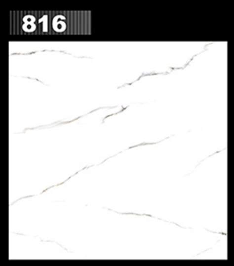 White Digital Porcelain Floor Tile Thickness 5 10 Mm Size Small At