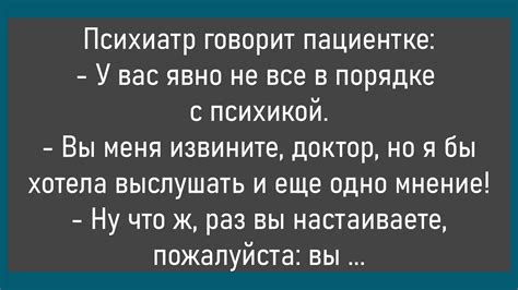 🔥Молодожёны Приехали В Париж ...Подборка Свежих, Смешных Анекдотов,Для ...