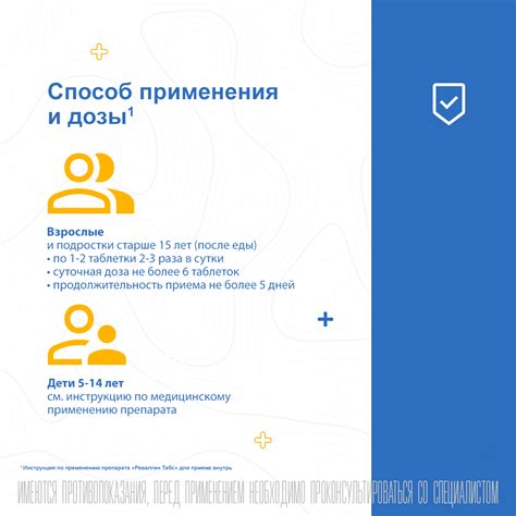 Ревалгин ТАБС таблетки 20 шт - купить, цена и отзывы, Ревалгин ТАБС ...