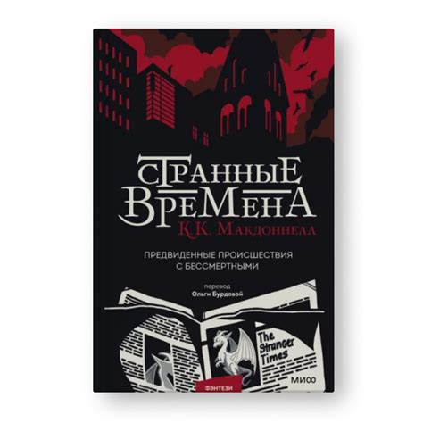 Юмористические книги: топ-15 остроумных произведений, которые заставят ...