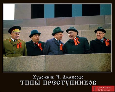 Художник Чезаре Ломброзо. Типы преступников (фотка) - ДД