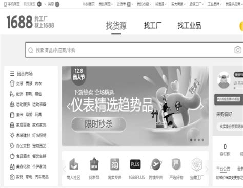 H Ng D N T M S N Ph M Hot Trend Tr N Taobao Nhanh Nh T