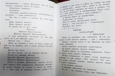 Книга: Лёлишна из третьего подъезда - Лев Давыдычев. Купить книгу ...