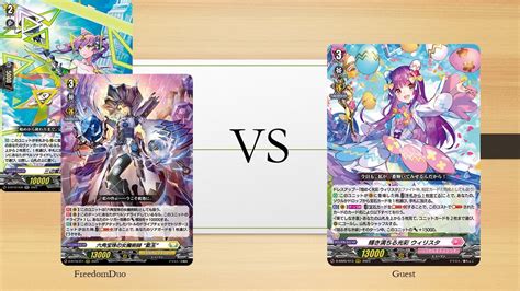 Vg D Bt Test Keter Sanctuary Sorceress Vs Lyrical Monasterio