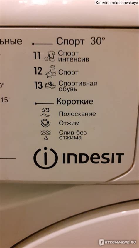 Indesit IWSC 5105 - «Абсолютно не нравится » | отзывы