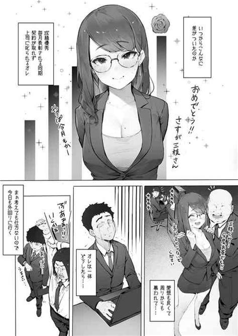 Artist Nigiri Usagi Nhentai Hentai Doujinshi And Manga
