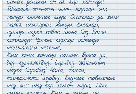 Татарча сочинениеләр һәм иншалар | Заказать сочинения на татарском языке