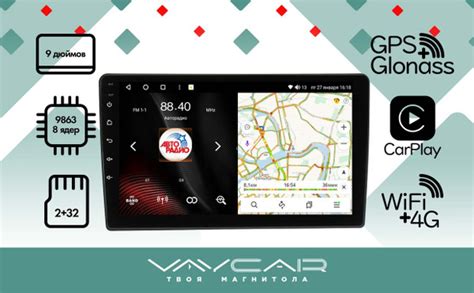 Магнитола Vaycar 09V2 для OPEL Astra H 2004-2014 Серебро Андроид, 2 ...