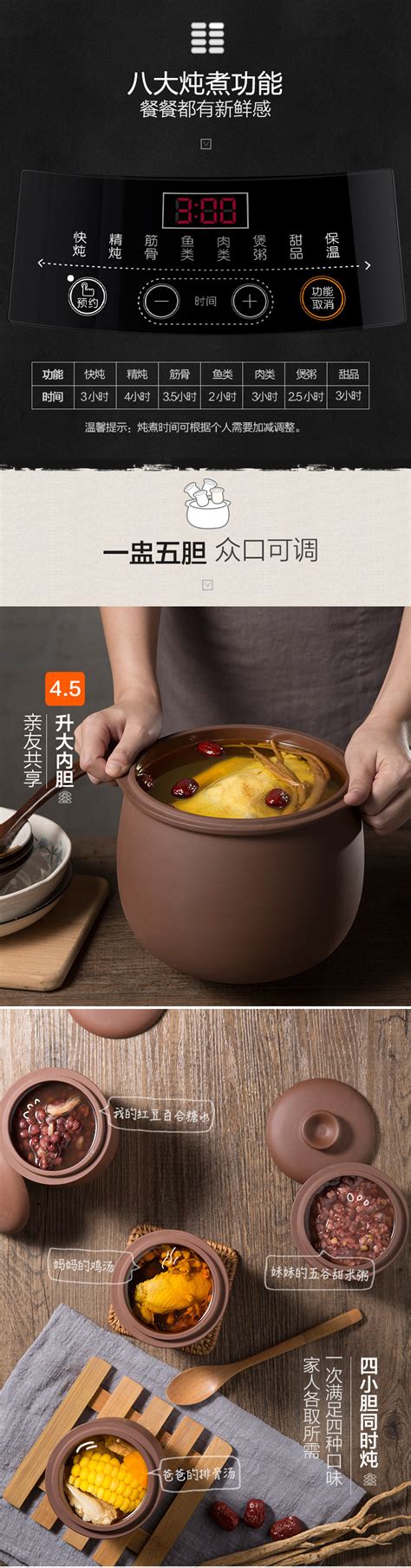 小熊 Bear Ddz B45z1 4 5l 5 Pots 1×4 5l 4×0 5l Purple Sand Slow Cooker