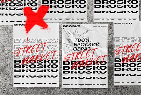 BROSKO on Behance