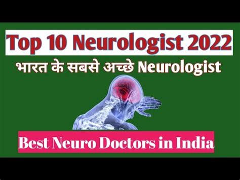 Top 10 Neurologist In India 2022 Best Neuro Doctors In India