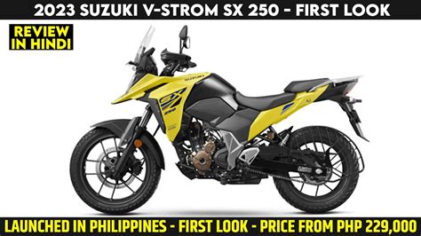 Suzuki V Strom Sx Launched In Philippines Explained All Spec