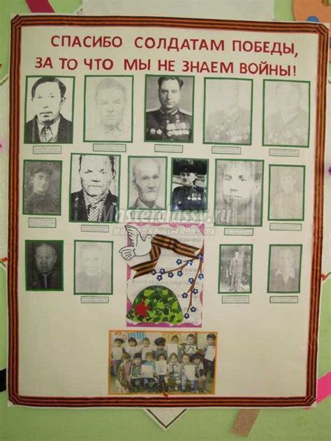Панно к 9 Мая. Города-герои. Мастер-класс