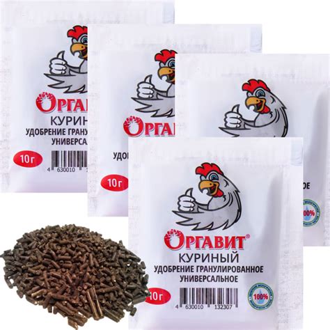 Оргавит Удобрение - купить с доставкой по выгодным ценам в интернет ...