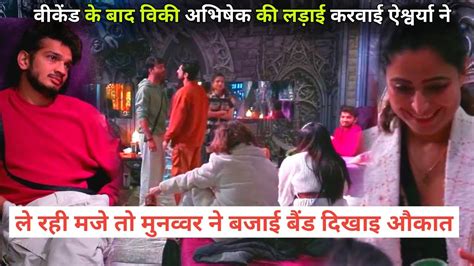 Munawar Faruqui Angry On Aishwarya Sharma Fight Vicky Jain Abhishek