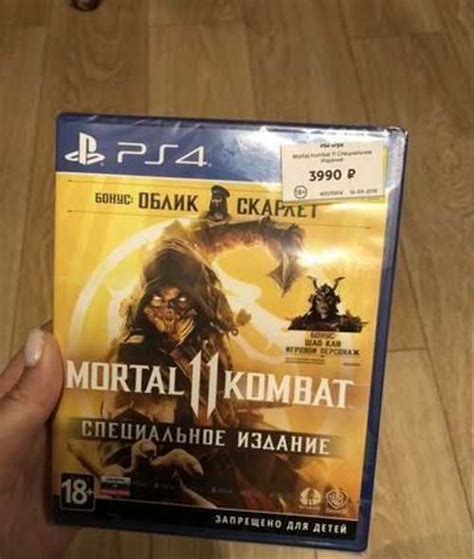 Mortal Kombat Festima Ru Мониторинг объявлений