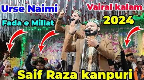 Saif Raza kanpuri new naat अब हश कह बक Urse Naimi 2024 YouTube