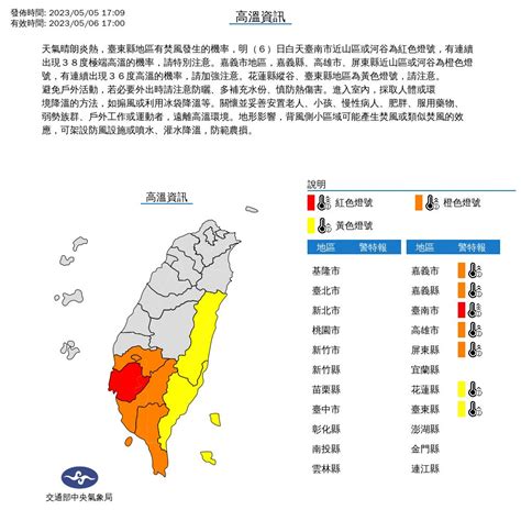 立夏再熱一天！明首波梅雨鋒面炸全台 2階段驟涼19℃ Ettoday生活新聞 Ettoday新聞雲