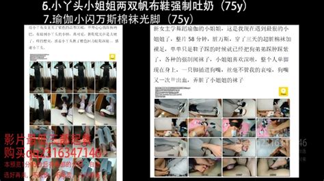 抖m国产鞋交踩射调教，jk帆布鞋lo娘踩废屌足交，女主全程语言羞辱 Chinese Shoe Job With Cum Canvas Shoe Eporner