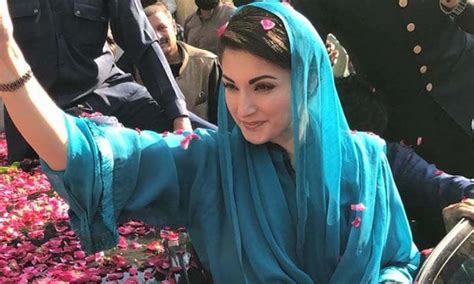 Pakistani Court Acquits Maryam Nawaz In Avenfield Corruption Case