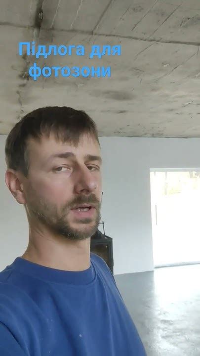 красивый пол для фотозоны - YouTube