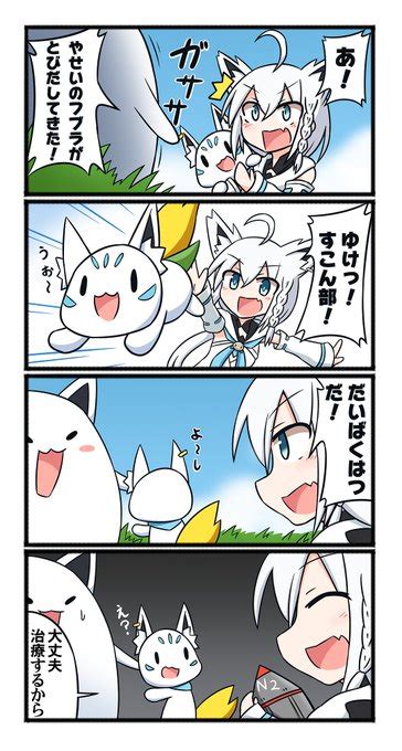 フブキングのポケモン始まった！ と思ったら色違い縛りとは。 次の配信の時 笠猫 さんのマンガ ツイコミ仮