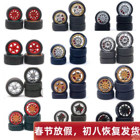 Cm Modified Car Wheel Hub Rubber Fetal Adaptation Hot Wheels Tomy TOMICA Ferrari Five