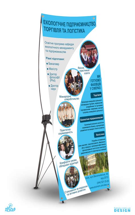 Х-банер університету імені Тараса Шевченка | Standee design, Banner ...