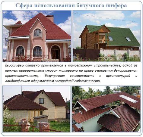 Черепица ондулин: характеристики, плюсы и минусы, правила укладки