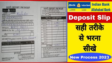 How To Fill Indian Bank Cash Deposit Form How To Fill Indian Bank