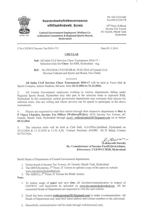 Cm Relief Fund Telangana Application Form Pdf