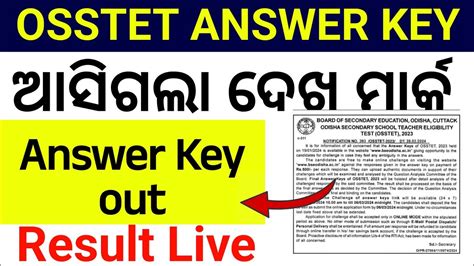 Osstet Exam Answer Key Out Osstet Exam Result Out Osstet