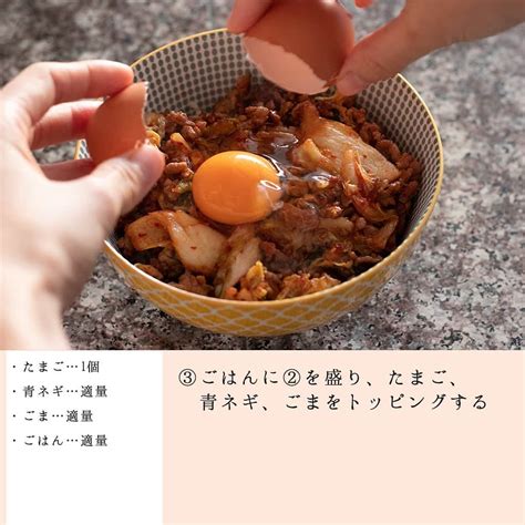 もあいさんのインスタグラム写真 もあいinstagram「スワイプレシピ付き ⋆⸜ そぼろキムチ丼 ⸝⋆﻿ 難易度 ≀ 10 分 ≀