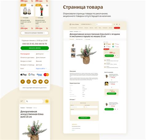 Carry Home – интернет-магазин декора для дома on Behance