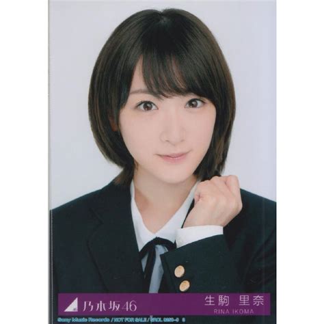 乃木坂46 生駒里奈 サヨナラの意味 生写真 A N 16 Single A 003マックミックモッコ 通販 Yahooショッピング