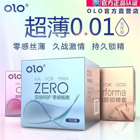 Olo Upgraded Version Condom Ultra Thin Anatomic Long Lasting Dotted