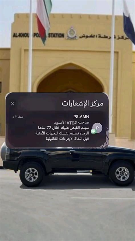 Pin by النهى سعيد المعمرية on مرات الحفظ السريع in 2024 Quick Save Car