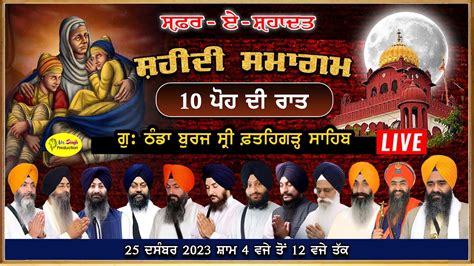 Hd Live Safar E Shahadat Shaheedi Samagam Gurdwara Thanda