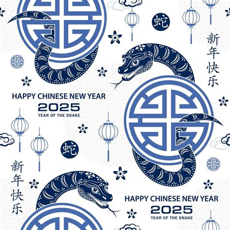 Seamless Pattern With Asian Elements For Happy Chinese New Year Of The