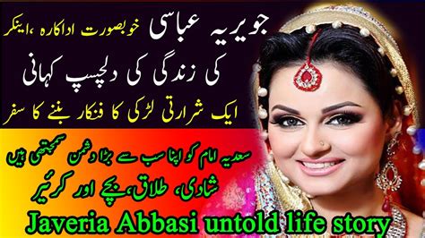 Javeria Abbasi Untold Story Javeria Abbasi Biography Ptv