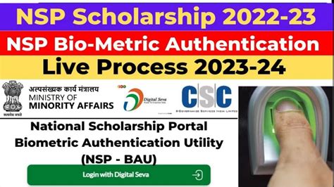 NSP Scholarship 2023 Complete Biometric Authentication All Steps