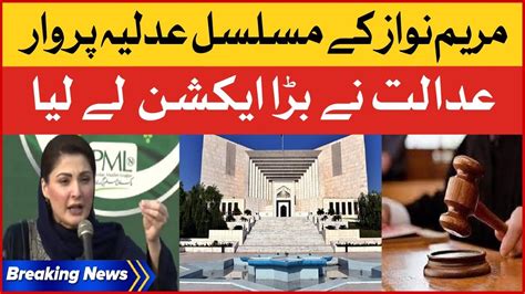 Maryam Nawaz Statement Against Judiciary Court Take Big Action Breaking News Youtube